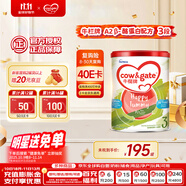 牛欄（Cow&Gate）花少同款港版3段 A2 β-酪蛋白幼兒配方奶粉 3段(1-3歲)900g/罐 