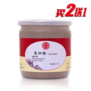 潤弘永堂（RunHongYongTang）當歸粉細粉岷縣當歸搭配黨參黃芪當歸面膜粉