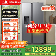 三星（SAMSUNG）政府補貼20% 【新品】AI神冰箱5系煥新款 627L蝶門設計聲觸雙控自動開門冰水分配器 家用電器 RS80F65F1TSC
