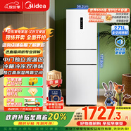 美的（Midea）283白色三門三開門大容量家用小型電冰箱一級能效風(fēng)冷無霜租房小冰箱多門以舊換新【國家補(bǔ)貼】