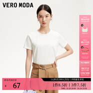VEROMODAt恤女女2025秋冬新款純棉純色基礎t恤女早秋上衣 本白色 圓領 2XL