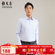 雅戈爾（YOUNGOR）長袖襯衫男DP免燙襯衫純棉面料抗皺易打理新品 GLDP10171IFA淺藍 42