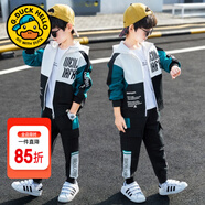 G.DUCKKIDS童裝男童秋裝套裝兒童服裝春秋季運動套裝中大童風(fēng)衣外套男孩衣服 白色兩件套qgokiag 130 尺碼7~8歲【120-130cm】