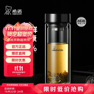希諾（HEENOOR）抗菌玻璃杯雙層隔熱高檔車載水杯男2025新款泡茶杯子XN-9607KT