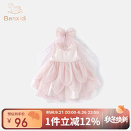 班喜迪女童連衣裙夏裝洋氣兒童公主裙周歲禮服女寶寶六一兒童節(jié)禮物裙子