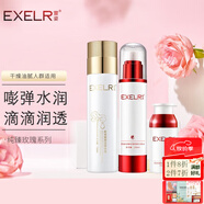 萱姿護(hù)膚品套裝純臻玫瑰補(bǔ)水保濕鎖水套裝 宣姿 洗面奶+水+霜 3件套