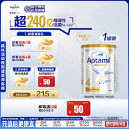 愛他美（Aptamil）白金澳洲版 兒童配方奶粉 4段(36個月以上) 900g 澳洲白金