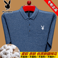 花花公子100%純棉長(zhǎng)袖襯衫男秋冬款打底衫加絨加厚體恤中年爸爸口袋POLO衫 深天藍(lán)【春秋款】 真口袋 M 165