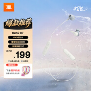 JBL 【國家補貼】Run2 BT 頸掛式運動(dòng)無(wú)線(xiàn)藍牙耳機 掛脖式跑步學(xué)生運動(dòng)耳機 跳舞登山騎行磁吸防丟 白色