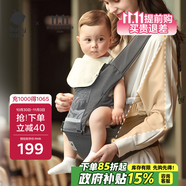babycare腰凳嬰兒背帶多功能減震四季抱娃神器解放雙手透氣輕薄款卡斯爾灰