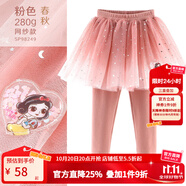 迪士尼女童打底褲裙兒童裙褲子秋冬加絨加厚假兩件女孩洋氣公主裙子童裝 春秋款 粉色 98249 150