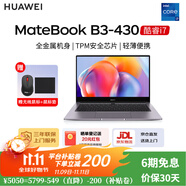 華為（HUAWEI）筆記本MateBook B3-430電腦14英寸輕薄商務(wù)辦公全能本筆記本電腦深空灰/TPM加密/金屬機(jī)身/3年上門 【定制升配】i7-1260P 16G 1T