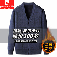 皮爾卡丹（pierre cardin）中老年男士秋冬季V領(lǐng)扣子開衫爸爸裝針織衫加絨毛衣爺爺保暖上衣 L08格子藍(lán)色 加絨 2XL 建議140-160斤