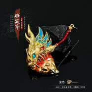 山頭林村夢(mèng)幻西游手辦龍宮龍太子弒皇神擒龍劍碎寂裂天骷髏斧模型武器 10cm碎寂斧金色