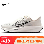 耐克NIKE男子跑步鞋 NIKE QUEST 6 運(yùn)動(dòng)鞋F(xiàn)D6033-007白43