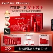 韓束紅蠻腰5件套水乳霜禮盒水乳護膚品套裝化妝品生日禮物送女友