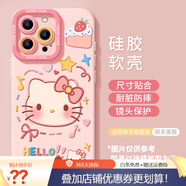 優(yōu)思頓適用蘋果16pro手機(jī)殼hellokitty凱蒂貓iphone1316全包16proma2025新款時(shí)尚輕奢高顏值 [kt貓]硅膠軟殼鏡頭保護(hù) iPhone6sPlus