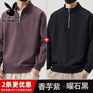 花花公子衛(wèi)衣男士春秋2025新款立領(lǐng)潮牌寬松休閑半拉鏈長(zhǎng)袖體恤美式外穿衣 2398香芋紫+曜石黑  4XL 【38-39碼-體重180-195斤】
