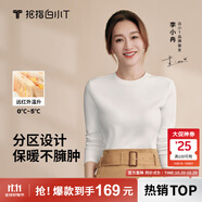 拇指白小T【李小冉同款】25秋冬加絨長(zhǎng)袖t恤男士打底衫磨毛加厚保暖熱T白T 熱力【大身加絨】女款-白色 XL