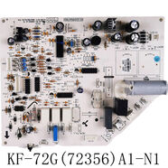 雅迎格力3p掛機主板KFR72WKGQEKFR72G72556A1N內機板 機板KF-72G72356A1-N1單冷