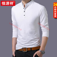 恒源祥2025春秋季高端長(cháng)袖t恤男半高立領(lǐng)薄款上衣純色打底衫 立領(lǐng)-白色 春秋款 L 170推薦115-130斤
