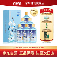 荷花 醬5 醬香型白酒 53度 520ml*6 整箱裝 口糧自飲 中秋送禮 新品