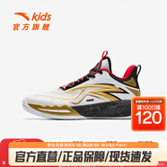 安踏兒童鞋類(lèi)男大童星火籃球系列籃球鞋 安踏白/金屬金/黑-1 34