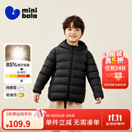 迷你巴拉兒童羽絨服男女童厚款保暖連帽棉服防風(fēng)保暖羽絨外套【防水透濕】 黑色90001 【白鴨絨-1000+潔凈度】 100 【充絨量35.6g】