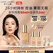 雅詩蘭黛DW持妝粉底液62#自然偏白(2C0)30ml控油遮瑕化妝品禮盒生日禮物