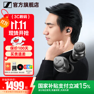 森海塞爾（Sennheiser）MOMENTUM 4真無(wú)線四代藍(lán)牙耳機(jī) 節(jié)日禮物 自適應(yīng)動(dòng)態(tài)主動(dòng)降噪豆SPORT運(yùn)動(dòng)無(wú)線入耳式音樂(lè)耳機(jī) 真無(wú)線四代 [自適應(yīng)降噪 石墨黑]