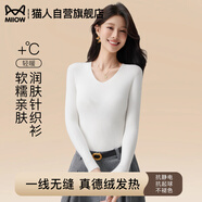 貓人2025新款無(wú)縫針織衫女士V領(lǐng)套頭黑色打底衫內搭修身保暖毛衣上衣