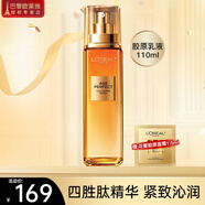 歐萊雅（L'OREAL）乳液面霜抗皺護膚品化妝品淡化細紋滋潤女視黃醇玻尿酸套裝 花蜜奢養乳液110ml