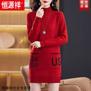 恒源祥女士冬季新款絨毛一體中長款毛衣中年媽媽裝時尚百搭大碼針織衫 紅色 2XL