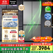松下（Panasonic）【國家補貼20%】Xtra蔓越莓2.0冰箱四開門500升超薄零嵌入家用雙十字門【一級能效】NR-XD50C5B-H