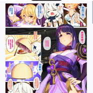 火影忍者，拳皇，柯南鬼滅，海賊王精品本子，動(dòng)漫周邊 原神365篇