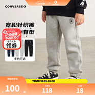 Converse匡威兒童裝男童褲子春秋兒童運動褲小學(xué)生修身梭織長褲季束腳褲子 巖嶺灰-冬季加絨 24批 130 /56 【建議身高116-122cm】
