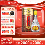 迎駕貢酒 四星貢 濃香型白酒 42度 450ml 單瓶裝 