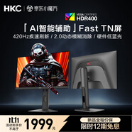 HKC 24.1英寸420Hz顯示器FastTN屏GTG0.5ms硬件低藍光HDR400電競Type-c三角洲游戲無畏契約電腦UG25EF