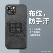 梵膜倫適用蘋果15手機殼iPhone14promax保護套新款12感pro全包11防摔x磨砂por網(wǎng)紅plus十四pm男ip16外殼1 經(jīng)典布紋-時來運轉(zhuǎn) iPhone6s