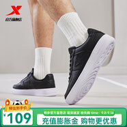 特步（XTEP）【運動青年】男鞋板鞋男時尚透氣小白鞋休閑運動鞋 黑（男） 44