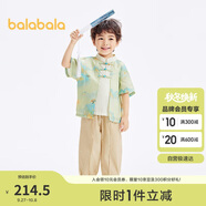 巴拉巴拉六一兒童節(jié)童裝兒童短袖套裝2025夏季國風(fēng)漢服新中式208225119118