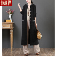 恒源祥長(cháng)款過(guò)膝粗線(xiàn)針織衫女開(kāi)衫秋冬新款慵懶風(fēng)寬松毛衣百搭媽媽外套厚 黑色 S