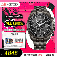 西鐵城（CITIZEN）手表男日韓表空中之鷹光動能電波鋼帶黑盤送禮物男友AT9127-80E
