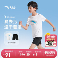 安踏兒童裝運動(dòng)套裝男童短袖T恤短褲兩件套2025夏套裝A52527713