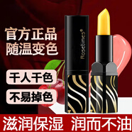 CHAFFUL傳奇紅櫻桃變色唇膏女保濕滋潤(rùn)補(bǔ)水防干裂脫皮唇膏送今生愛人 變色唇膏【3支】囤貨裝