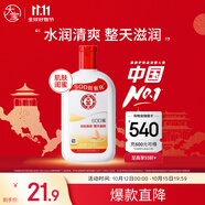 大寶SOD蜜青花香型200ml身體乳液面霜潤(rùn)膚補(bǔ)水保濕擦臉油面部護(hù)膚品