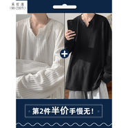 吳權(quán)灣慵懶風(fēng)肌理感打底衫長袖男春秋季新款內(nèi)搭寬松休閑百搭t恤 白色+黑色兩件裝 白色+黑色兩件 M 建議105-120斤