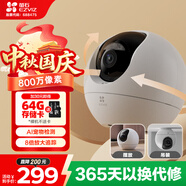 螢石（EZVIZ） C6c 4K星光全彩版 800萬(wàn)極清  室內(nèi)智能無(wú)線監(jiān)控器家用攝像頭雙向通話  嬰兒看護(hù)器