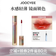 酵色琥珀貝殼游染唇釉唇泥鏡面啞光滋潤(rùn)霧面顯白平價(jià)生日禮物 【貝殼鏡面】#01楊枝甘露
