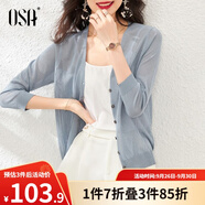 歐莎（OSA）【披肩空調(diào)衫】薄款冰絲針織開衫外套女七分袖25年新款夏季上衣 煙熏藍(lán)色B M